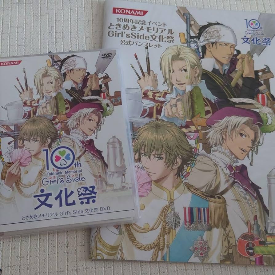 ときメモGS　10周年記念DVD ときメモGS 10周年記念DVD - メルカリ